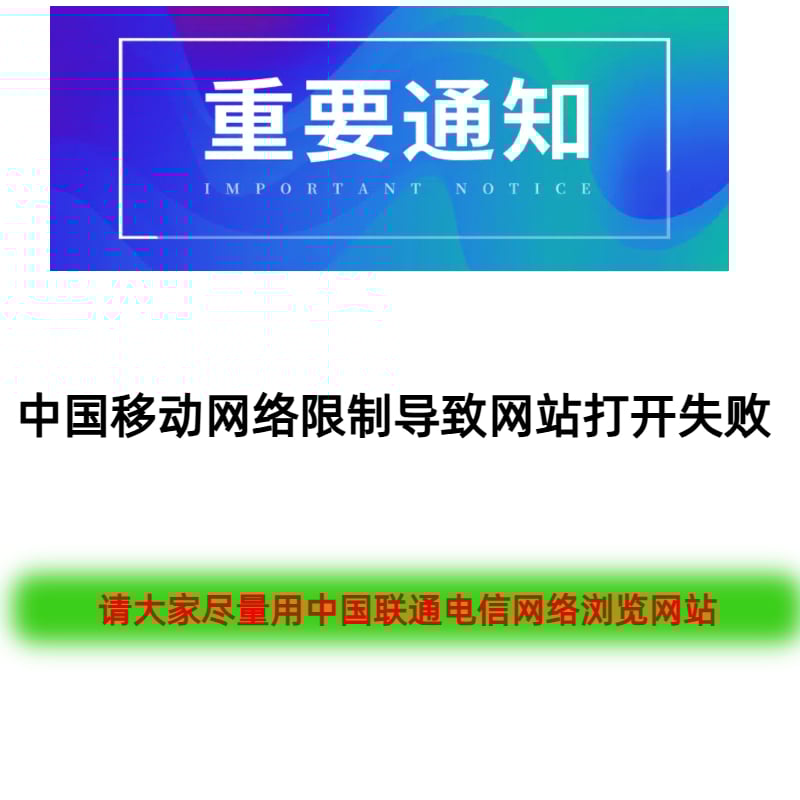 启源云讯科技有限公司