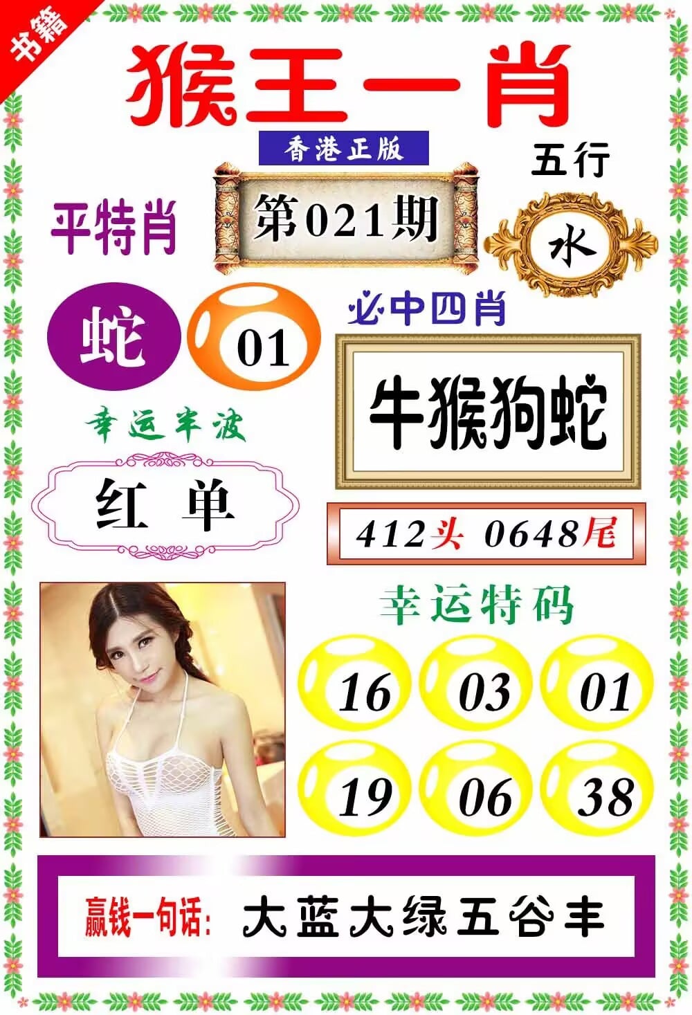 智芯领航科技有限公司