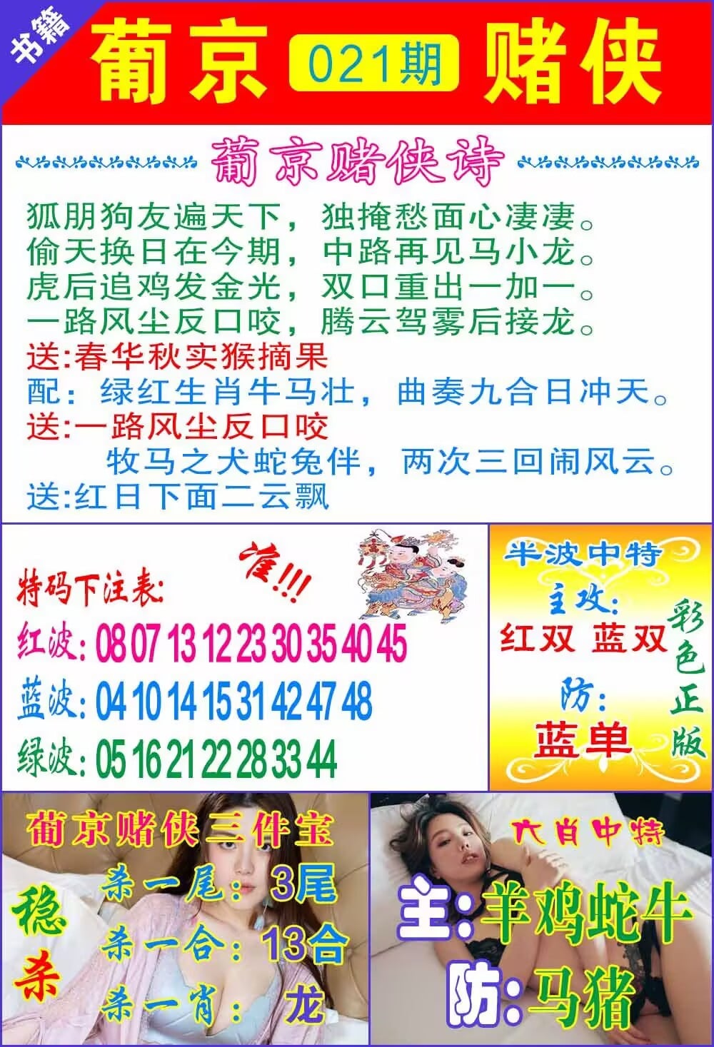 智芯领航科技有限公司